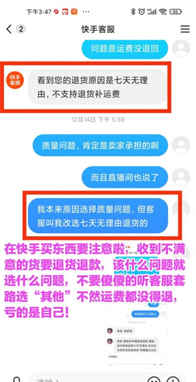 网购退货退款流程要先点收货吗,网购退货退款需要提供什么信息图1