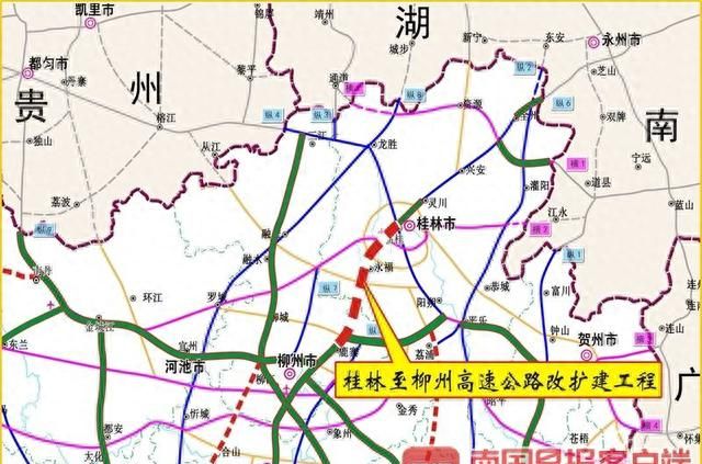 桂林至柳州高速公路改扩建进展(桂林至柳州高速公路改扩建工程)图1