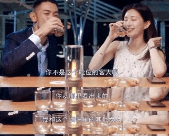 为什么说王漫妮鞋子贴底胶,王漫妮贴底胶图2