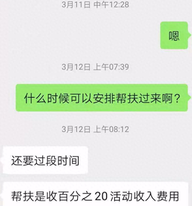 洗衣液自动售卖创业靠谱吗,共享洗衣液万元即可加盟图7