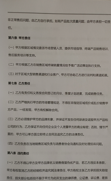 洗衣液自动售卖创业靠谱吗,共享洗衣液万元即可加盟图11