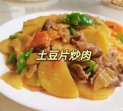 下饭的土豆片炒肉,土豆片炒肉最下饭图10