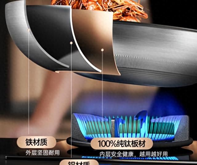 电磁炉炒菜用什么锅最好最健康(电磁炉炒菜用什么锅比较好)图4