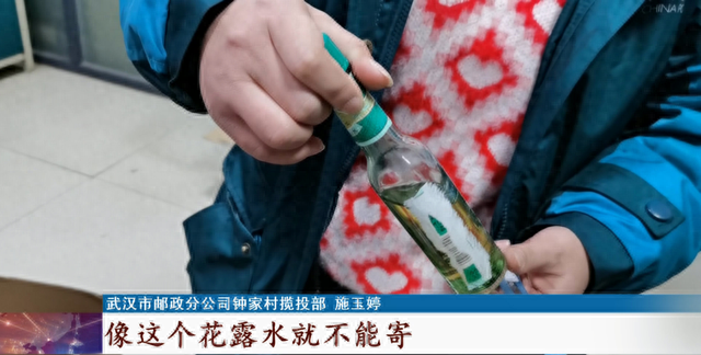 注意了!春节寄年货,这些物品寄不了怎么回事图4