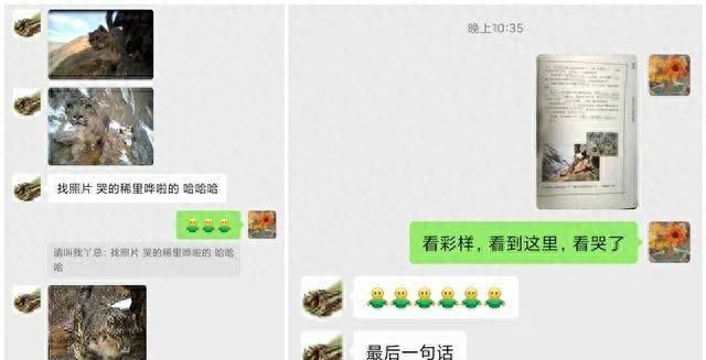 不计成本留给国人一个读书的机会图8