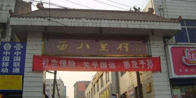 西安十大城中村霸气排名,西安城中村23层高楼图3