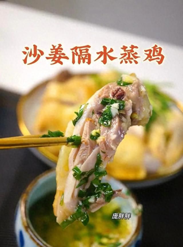 广东姜葱鸡的灵魂酱汁味道绝了,姜葱鸡肉丁酱汁图1