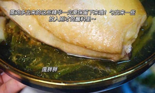 广东姜葱鸡的灵魂酱汁味道绝了,姜葱鸡肉丁酱汁图10