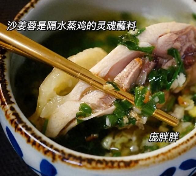 广东姜葱鸡的灵魂酱汁味道绝了,姜葱鸡肉丁酱汁图12