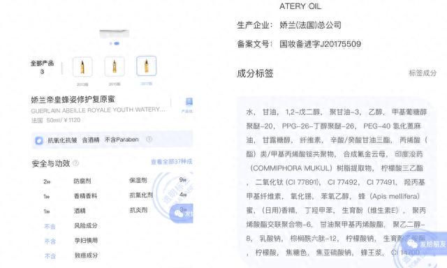 干敏皮新手美白精华图10