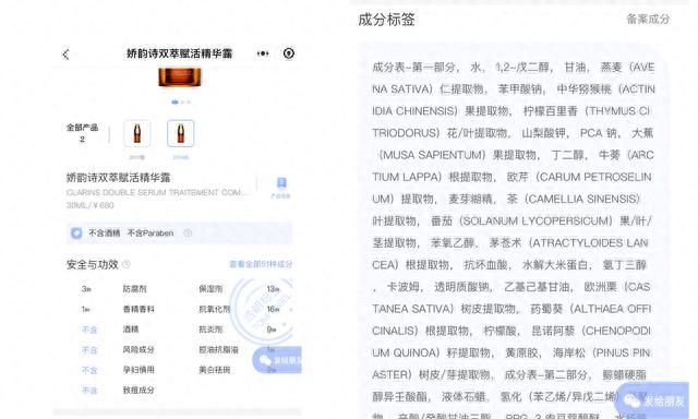 干敏皮新手美白精华图13