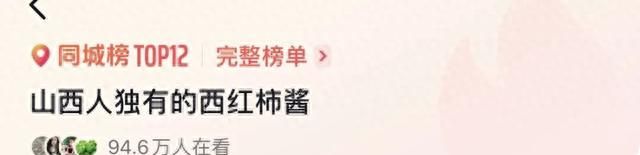 那些尝一口就忘不掉的山西美食,山西特色美食每一道都是经典呢图11