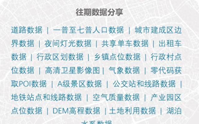 2016年我国城市燃气普及率是村庄的多少倍图5