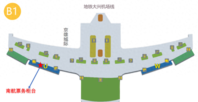 大兴机场有雨吗,暴雨机场通知查询图2