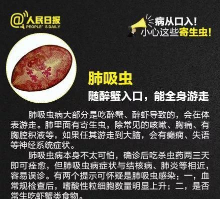 4岁小女孩老喊屁屁痒，妈妈脱下她裤子后惊呆：许多小虫子！还在动图11