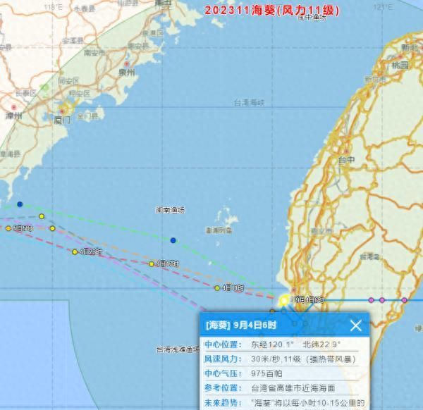 厦门气象部门有序应对海葵强降水图1