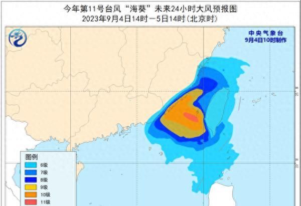 厦门气象部门有序应对海葵强降水图3