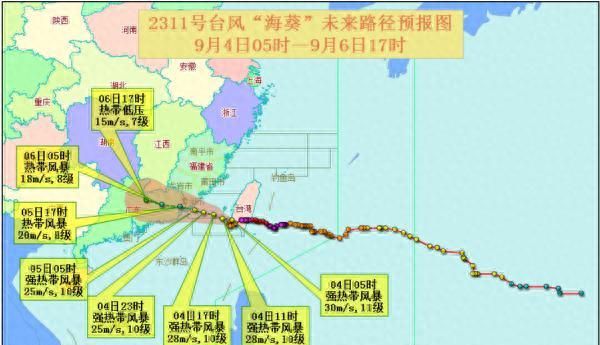 厦门气象部门有序应对海葵强降水图13