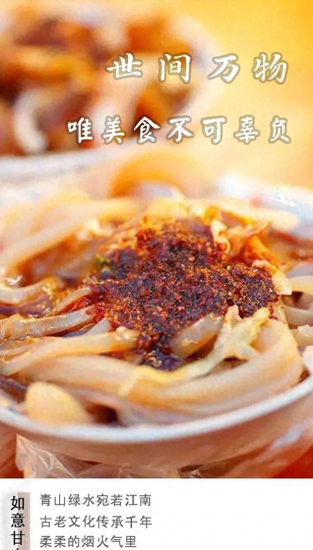 天水吃不一样的美食,天水食味图1