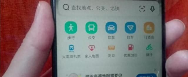 手机导航不知道怎么走(手机导航怎么看方向图解)图3