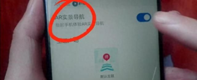 手机导航不知道怎么走(手机导航怎么看方向图解)图8