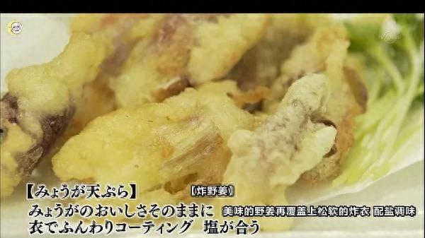 高分美食日剧孤独的美食家第二季图4