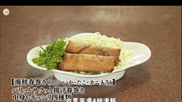 高分美食日剧孤独的美食家第二季图6