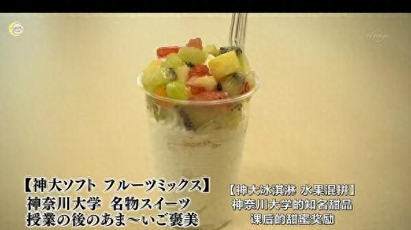 高分美食日剧孤独的美食家第二季图27