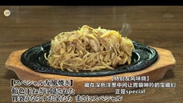 高分美食日剧孤独的美食家第二季图28