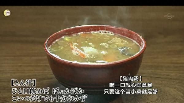 高分美食日剧孤独的美食家第二季图29