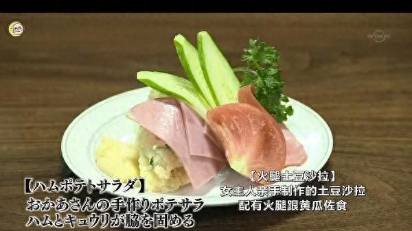 高分美食日剧孤独的美食家第二季图30