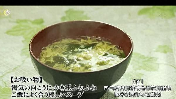 高分美食日剧孤独的美食家第二季图46