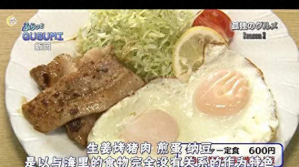 高分美食日剧孤独的美食家第二季图48