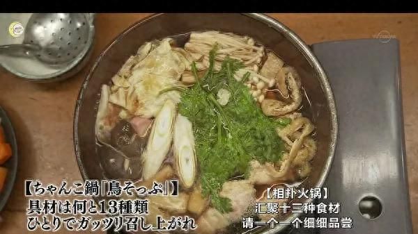 高分美食日剧孤独的美食家第二季图51