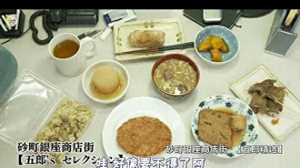 高分美食日剧孤独的美食家第二季图56