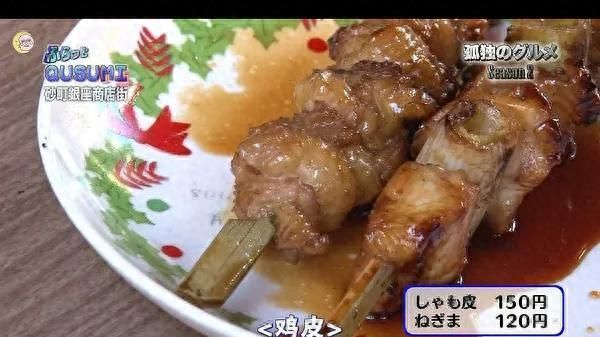 高分美食日剧孤独的美食家第二季图58