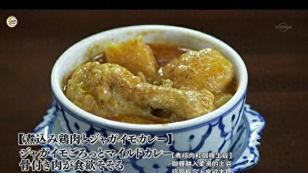 高分美食日剧孤独的美食家第二季图70