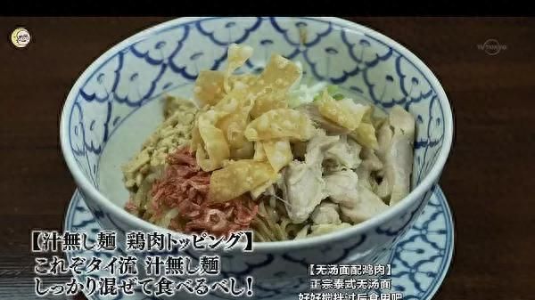 高分美食日剧孤独的美食家第二季图71