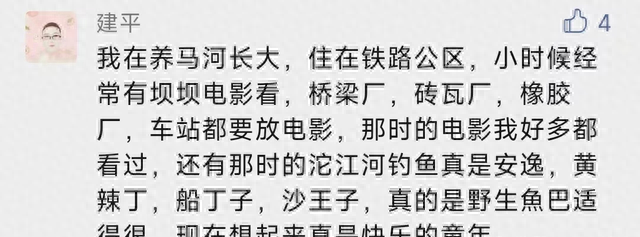 重庆站到重庆南站的火车换乘(重庆站换乘k73)图12