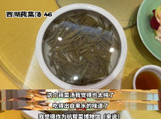 杭州美食博主在杭帮菜博物馆探店图2