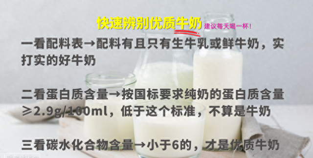 儿童必带三款健康零食(适宜儿童吃的健康零食)图3