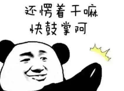 脑洞大开扒一扒古代的那些美食家图4