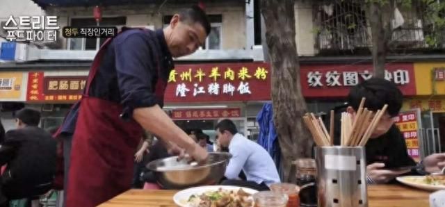 韩国综艺街头美食斗士在线观看,韩国街头美食斗士图13