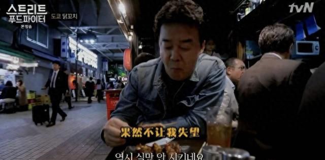 韩国综艺街头美食斗士在线观看,韩国街头美食斗士图17