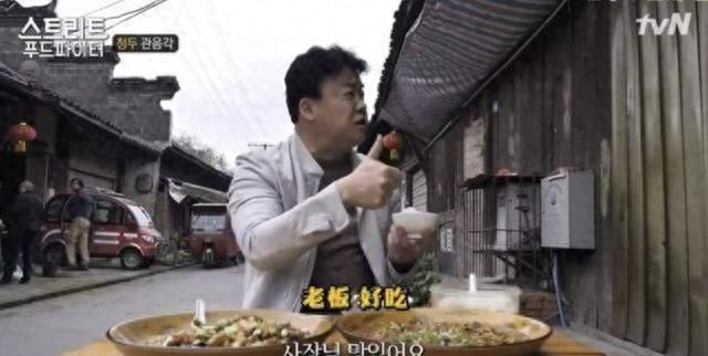 韩国综艺街头美食斗士在线观看,韩国街头美食斗士图19