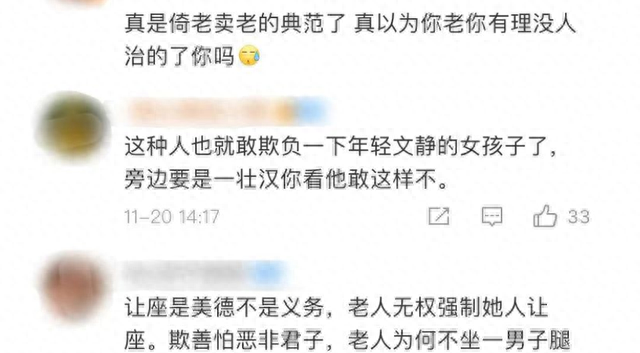 六十岁以后最好的活法(六十岁以后人生谨记的十条忠告)图2