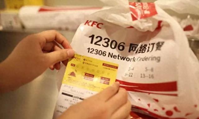 高铁上怎么点KFC
，高铁上怎么点零食图8