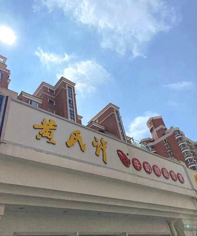 甜蜜蜜糖水店怎么样(超甜糖水铺)图2