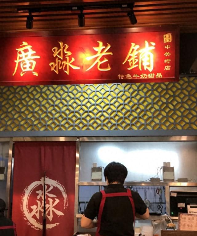 甜蜜蜜糖水店怎么样(超甜糖水铺)图29