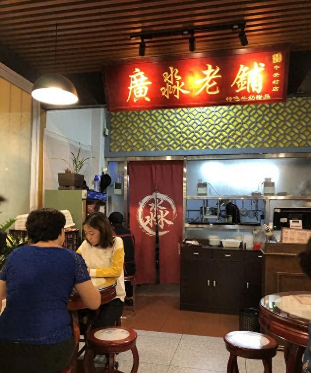 甜蜜蜜糖水店怎么样(超甜糖水铺)图34